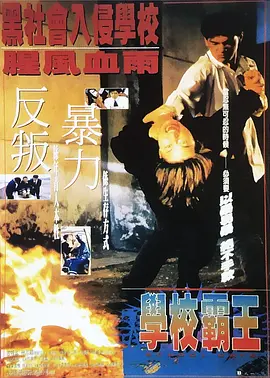 老师含紧一点h边做边运动视频
